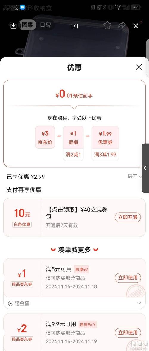 好评如潮最新高佣
