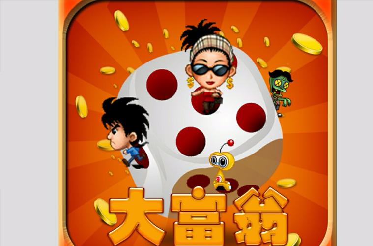 欢乐大富翁赚钱零图标