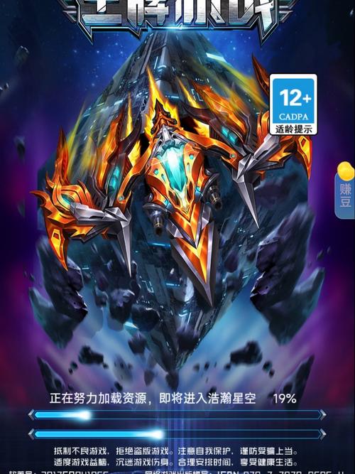 王牌战机分红版
