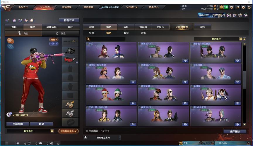 百媚导航雏鸟