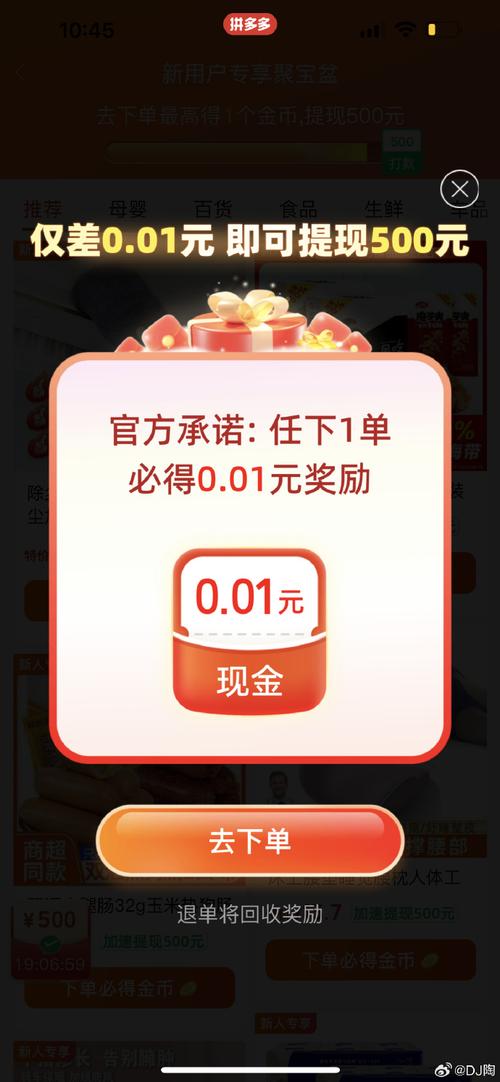 步步来米官方版