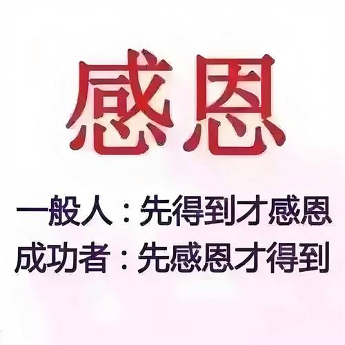 谦岩喂养赚钱图标