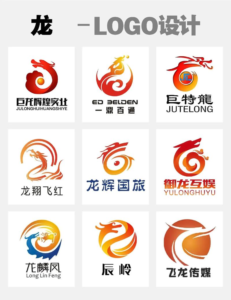 合并小龙龙分红龙图标