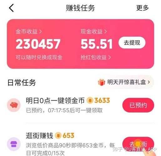 躺赚官网安装赚钱