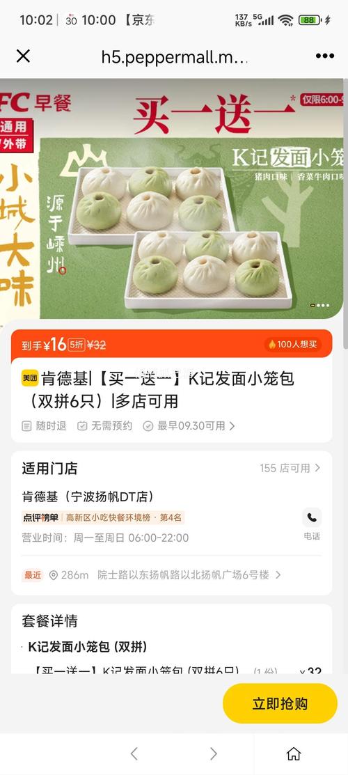 小笼包阅读