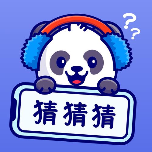超级猜猜猜2021图标