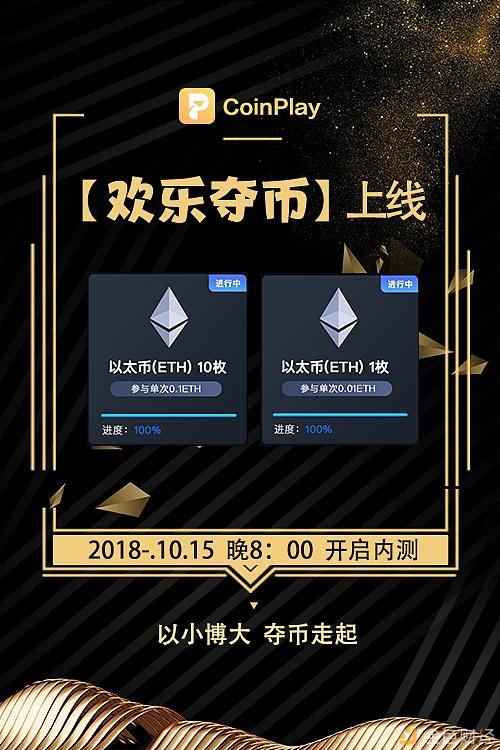 区块王者区块赚钱图标