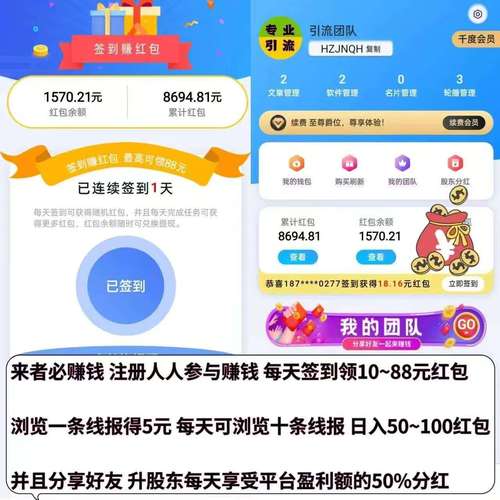 鲨娱分红赚钱