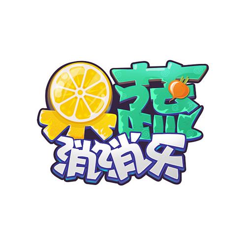 果蔬消消乐升级版图标