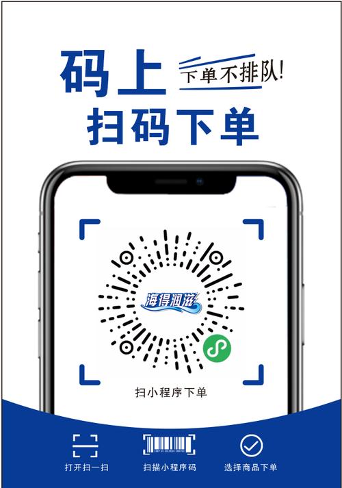 刷业务自助下单平