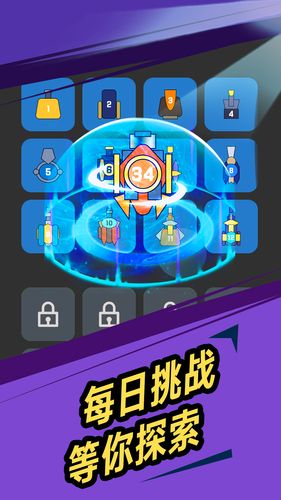 我不是塔防游戏