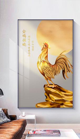 金鸡报晓