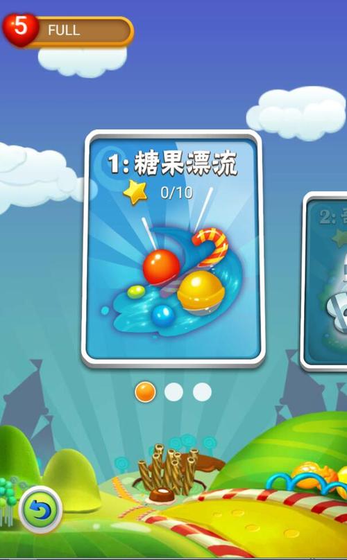 最爱消糖果游戏安