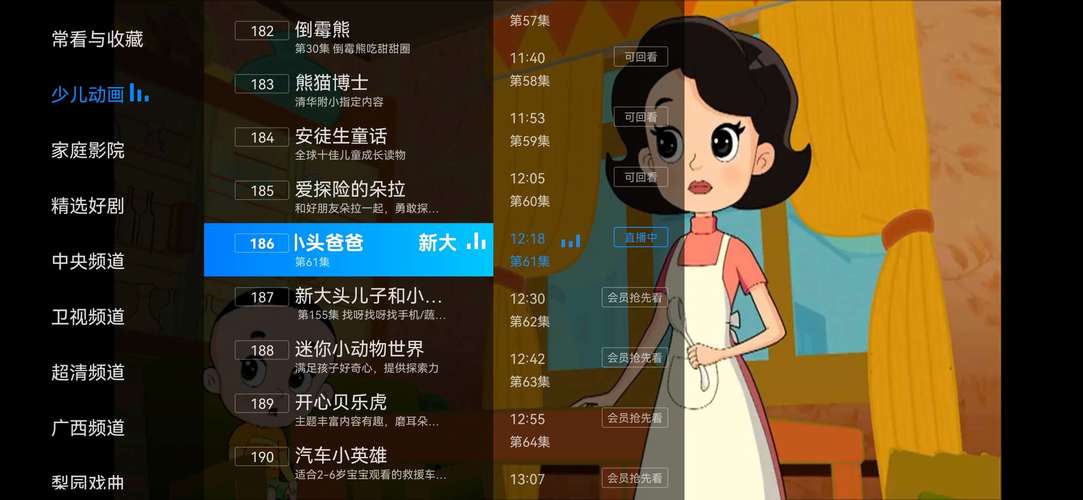 年青有微安卓版v