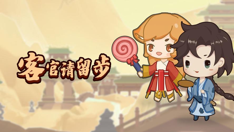 妖精请留步红包版