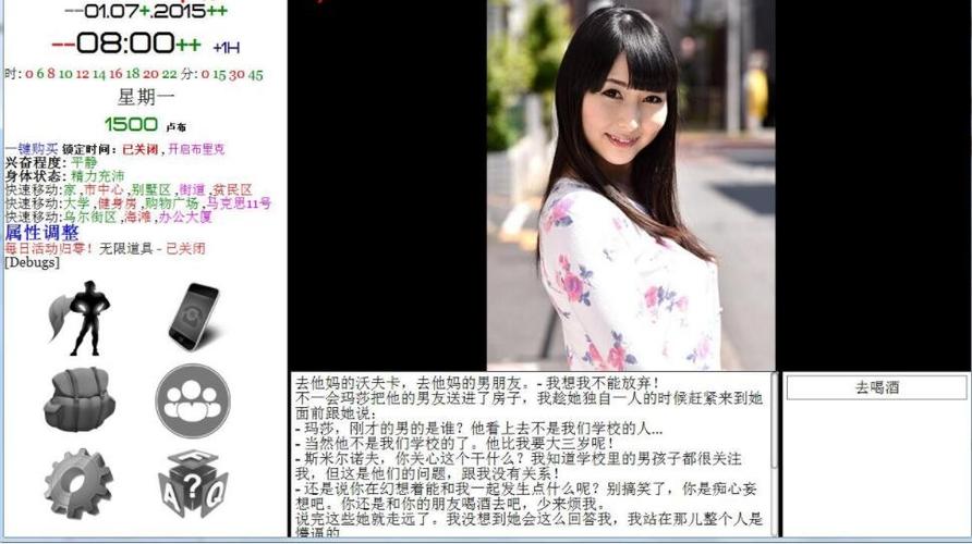就是个混蛋