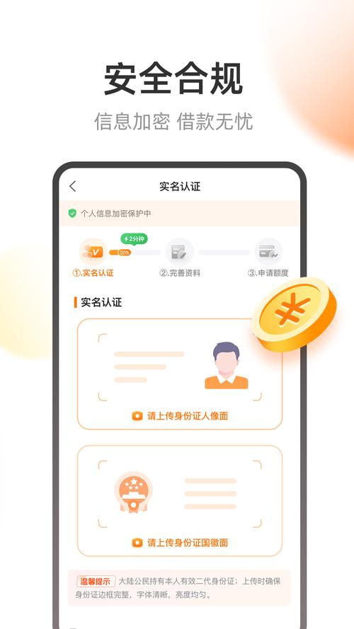 人人钱包