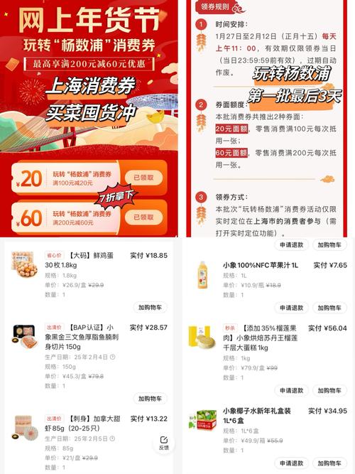 小红象购物返利网