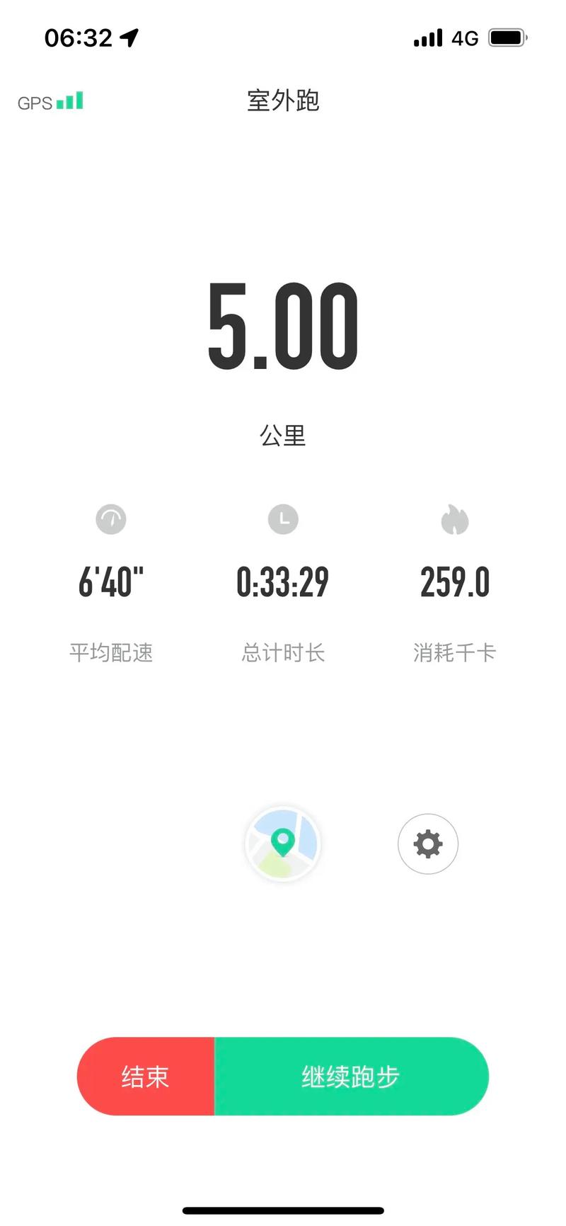 运动福安卓版
