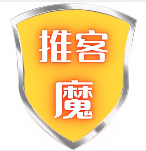 魔力推客高额福利图标