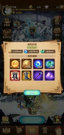 蔓越资讯挂机看广