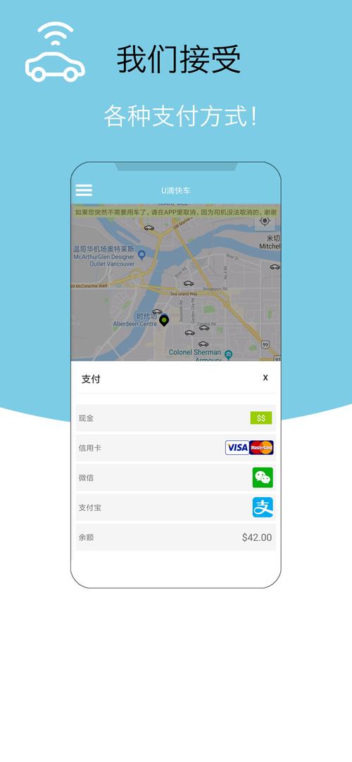 u频手机安卓版