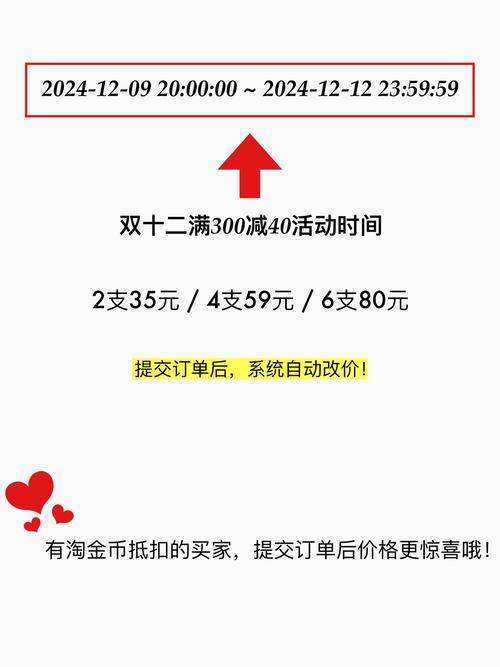 旅行日记无限分红