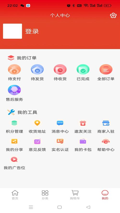 趣购抢单官网手机