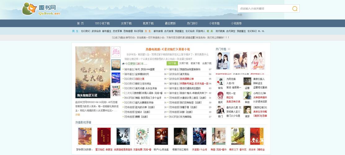 免费小说馆免费版