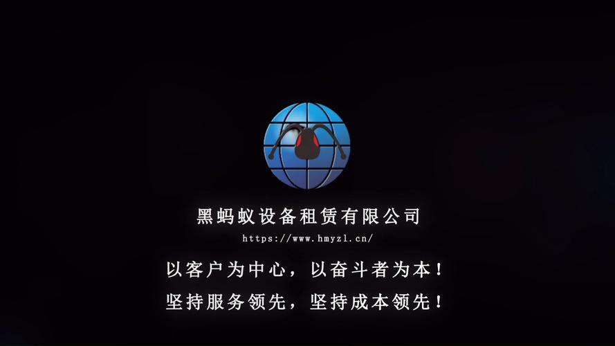 黑蚂蚁短视频图标