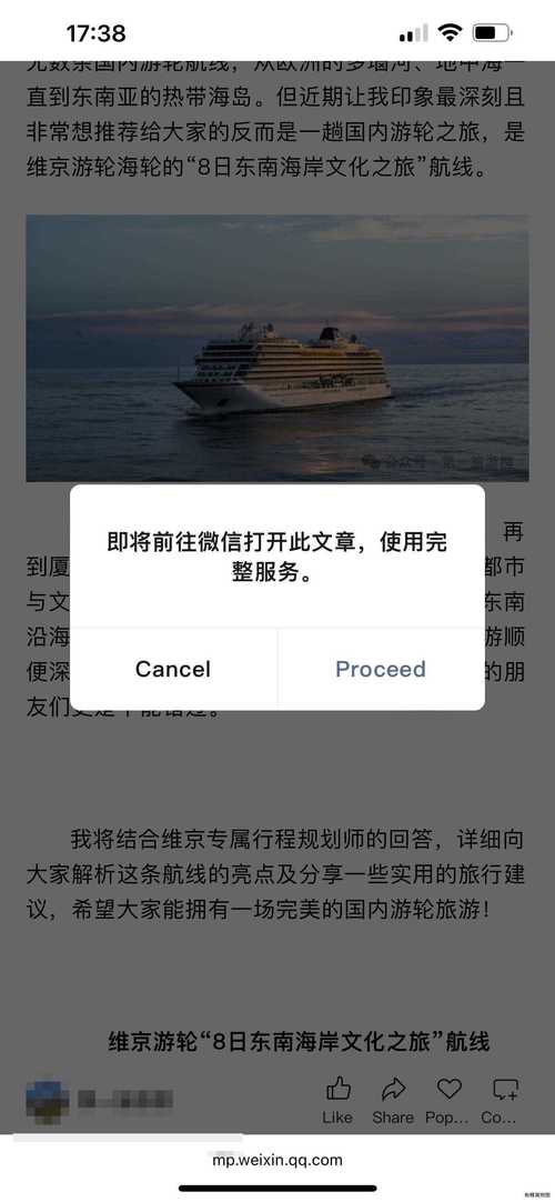 蚂蚁快讯阅读转发
