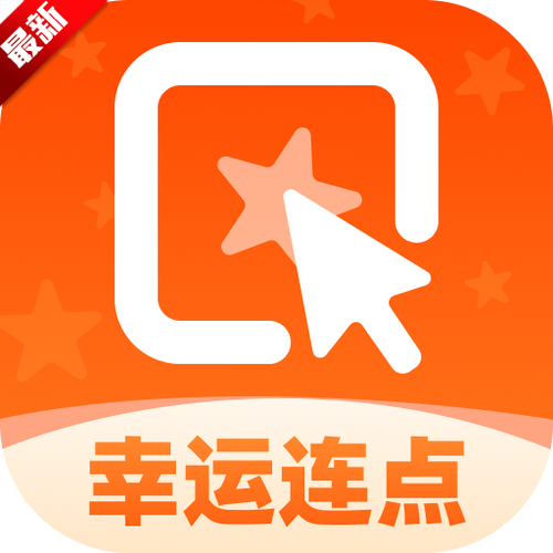 幸运APP游戏赚钱图标