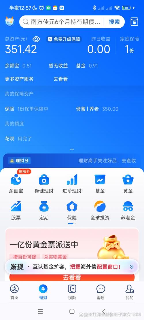 易创财经官网