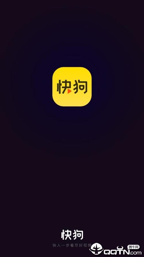 快狗视频红包APP图标