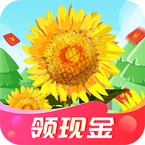 美丽花园红包游戏图标