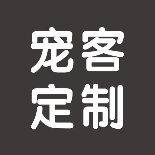 御宠达人图标