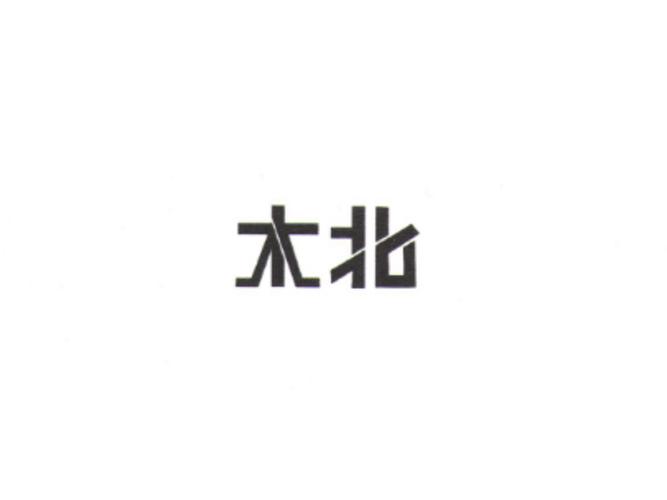 北木小说网站免费图标