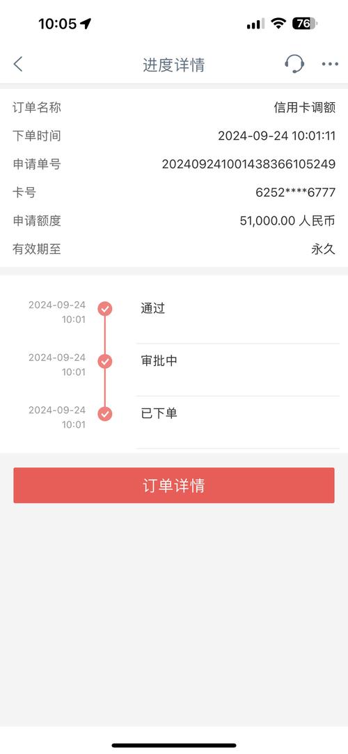 提现金卡