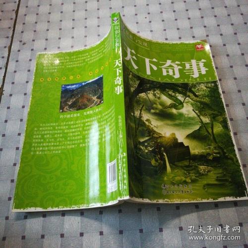 三九书屋安卓版