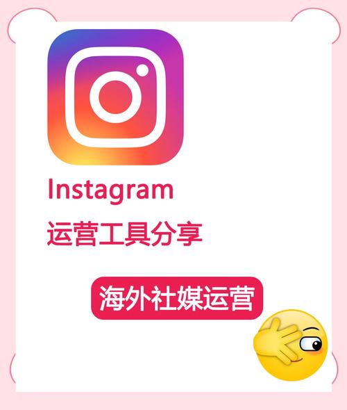 Instagra图标