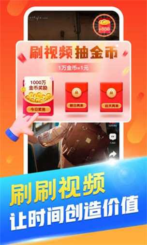 丑鱼小视频赚钱