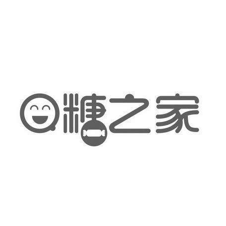 糖果之家图标