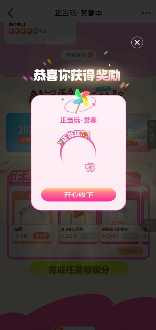 幻影红包挂