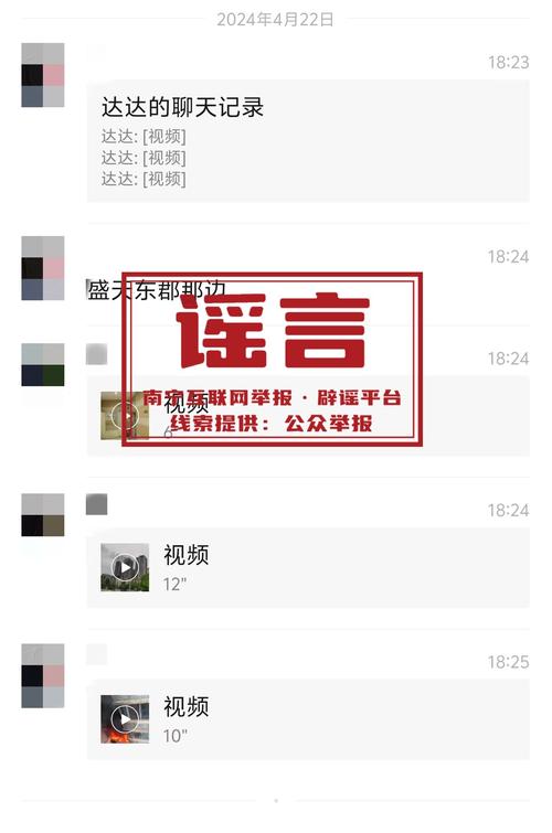 传经