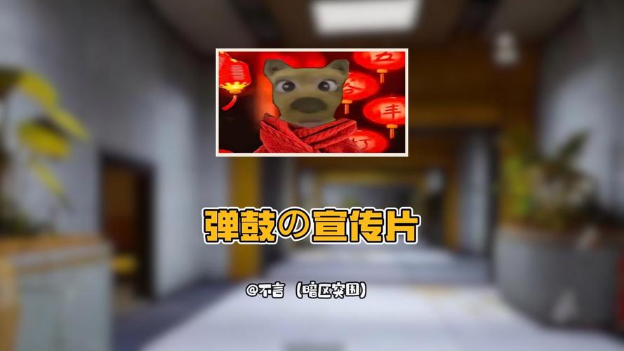 新春弹弹弹图标