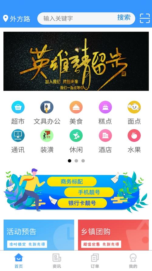 全民乐app下载