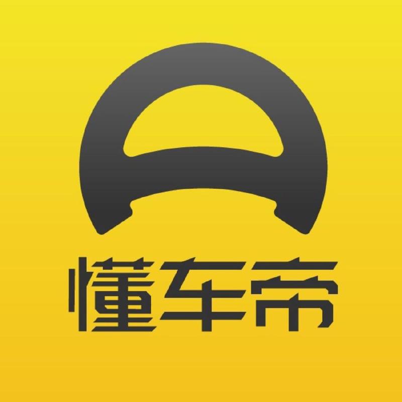 懂车帝英雄答题助图标