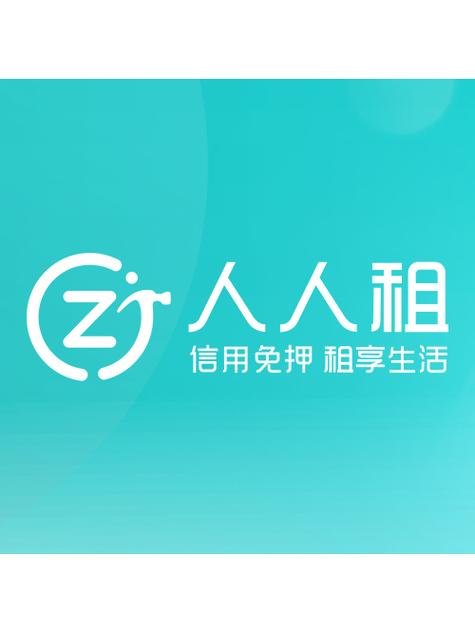 人人好租手机版图标