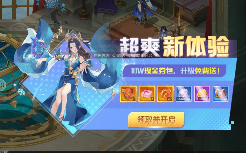 亿次元商城版