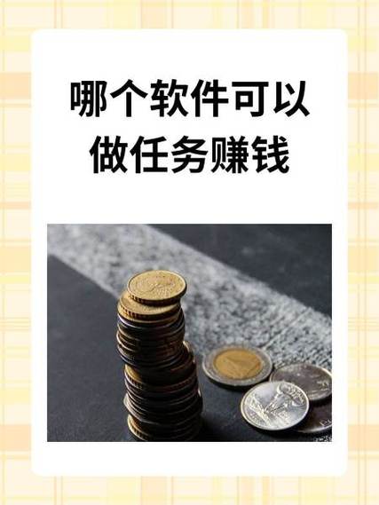 凡高薇赚(任务赚钱)app